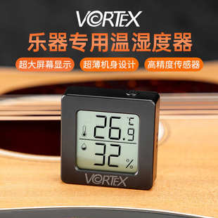 VORTEX吉他加濕器濕度計(jì)專用音孔樂(lè)器增濕器琴盒保濕 器電子濕度器