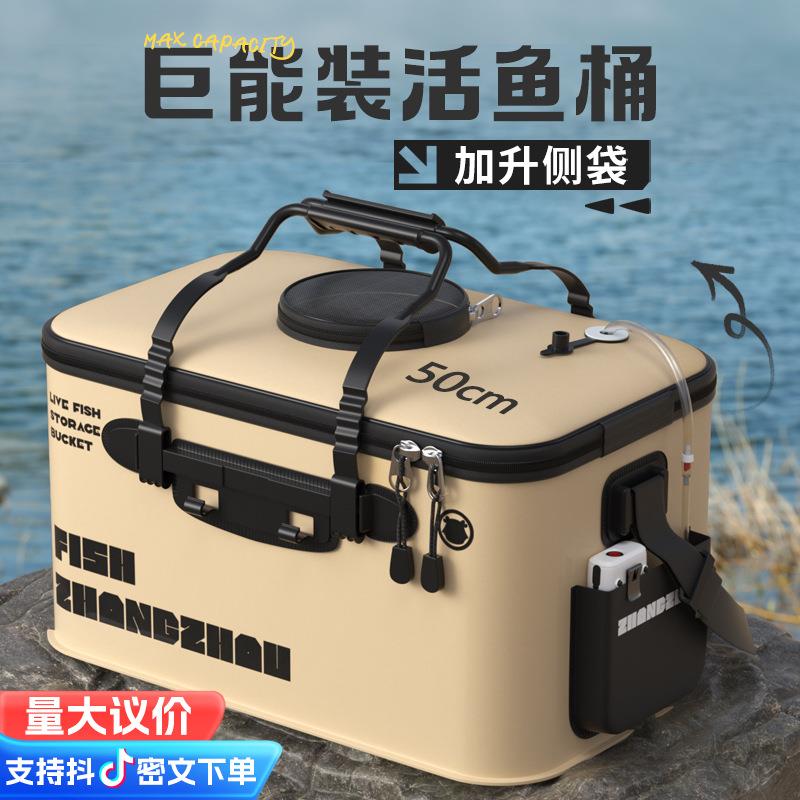 活鱼桶折叠渔桶鱼箱装鱼桶大号钓鱼桶一体桶一件起批钓鱼打水桶