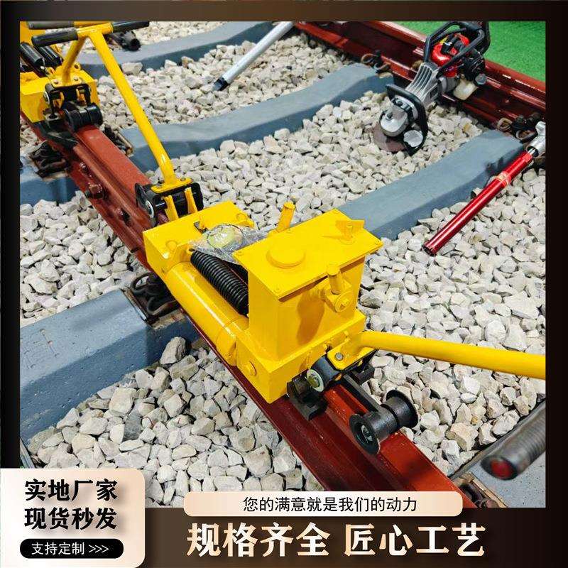 佳硕 YTF-400II液压轨缝调整器 铁路轨距耐用拉轨器
