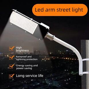 Led路灯头公园广场小区庭院防水户外灯新型农村手臂采摘电杆路灯