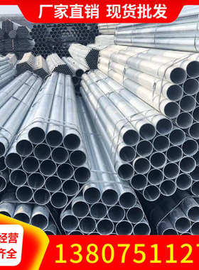 友发镀锌钢管DN80 100 125 150焊接管SC穿线管衬塑管消防专用管