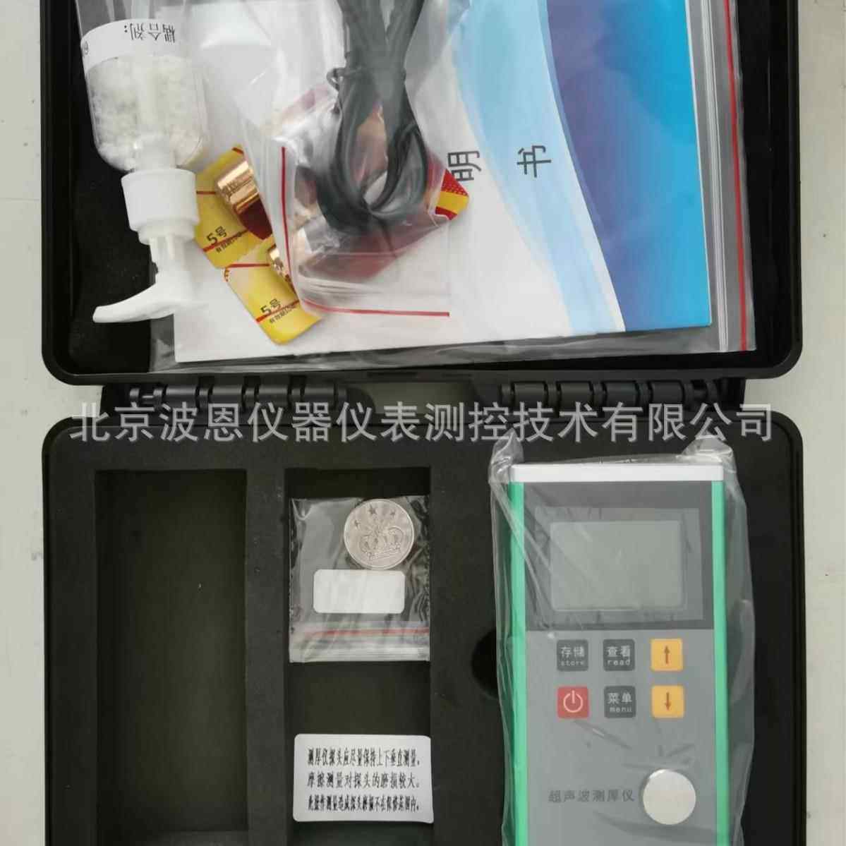 BN-CH100超声波测厚仪厂家金属五金涂层漆膜涂镀层测厚仪