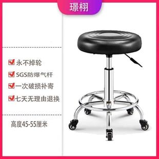 美容凳理发店椅子旋转升降圆凳子美发大工凳滑轮美甲凳美容院专用