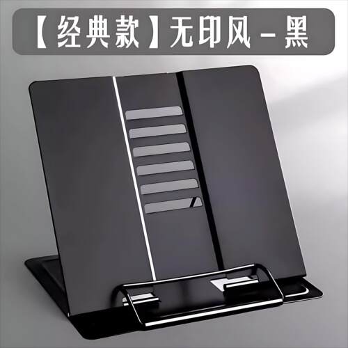 琴谱架乐谱架曲谱架桌面谱架可携式台式家用折叠吉他古琴三角钢琴