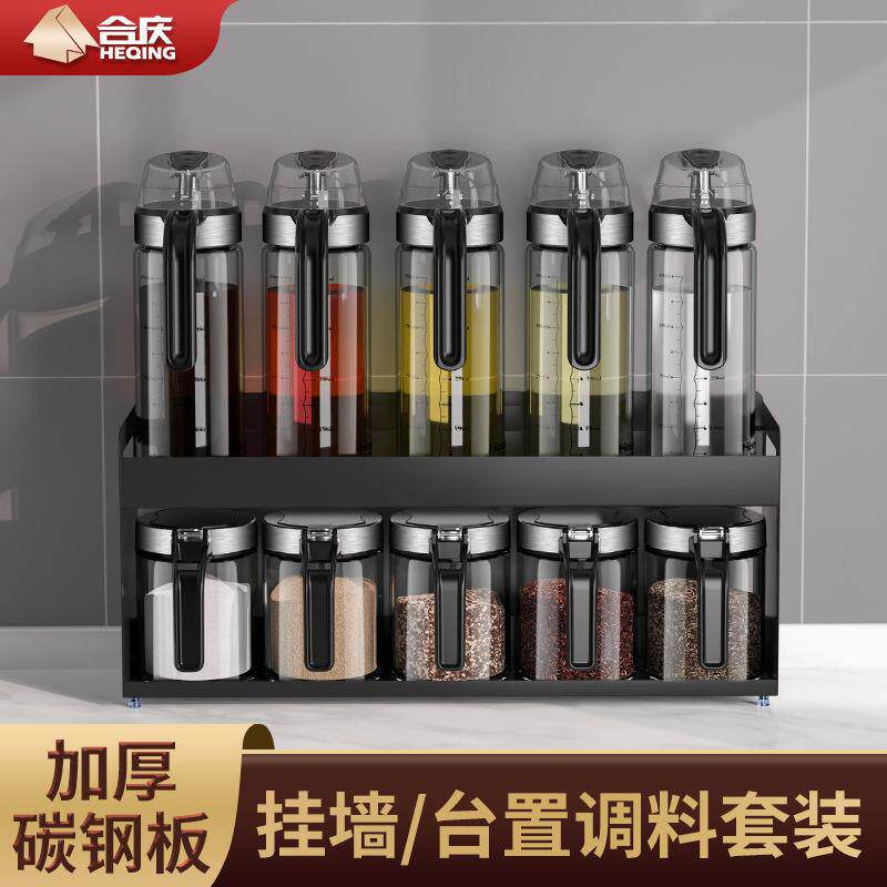 调料罐玻璃调味瓶油壶组合套装厨房盐味精调料盒家用酱油醋调料瓶