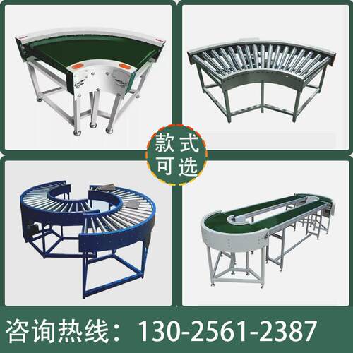环形90度180度U型转弯机物流拐弯分拣线 线接驳传送皮带流水线 线