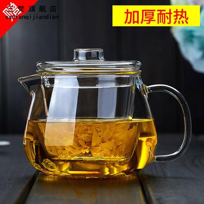 三藩加厚耐热玻璃茶壶过滤衬家用耐高温沸水煮壶花茶具