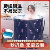 泡澡桶大人折叠洗澡桶儿童家用全身浴桶浴缸洗澡盆沐浴桶成人