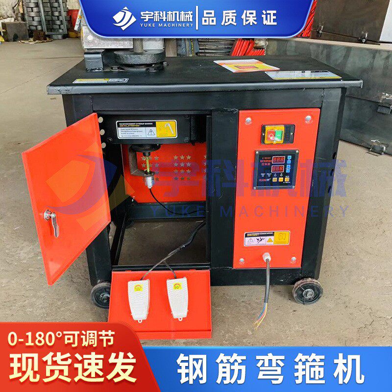 钢筋自动折弯机螺纹钢压弯机弯铁机数控液压箍筋机电动钢筋弯箍机