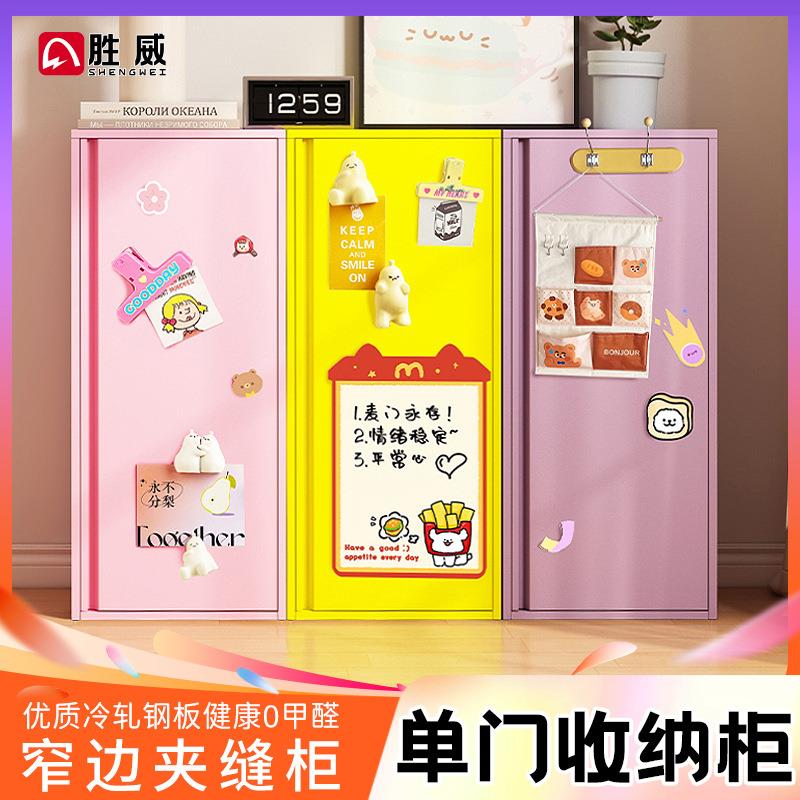 床边收纳柜超窄卧室床头柜多巴胺玩具零食柜储物柜房间单门夹缝柜
