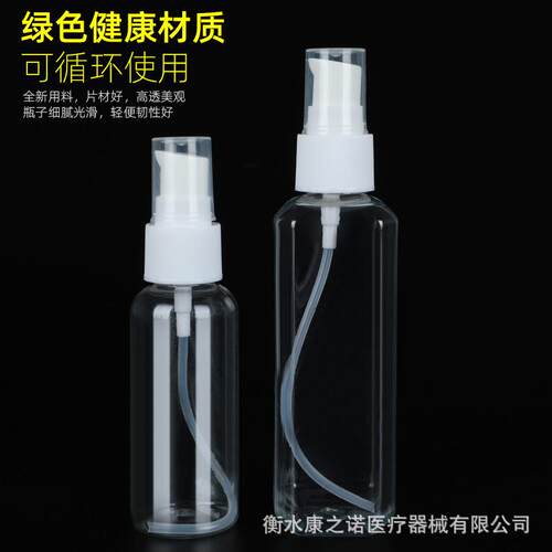 现2 30ml毫升乳液货瓶鸟嘴0粉泵按MCA压瓶样粉底精华液小塑料瓶