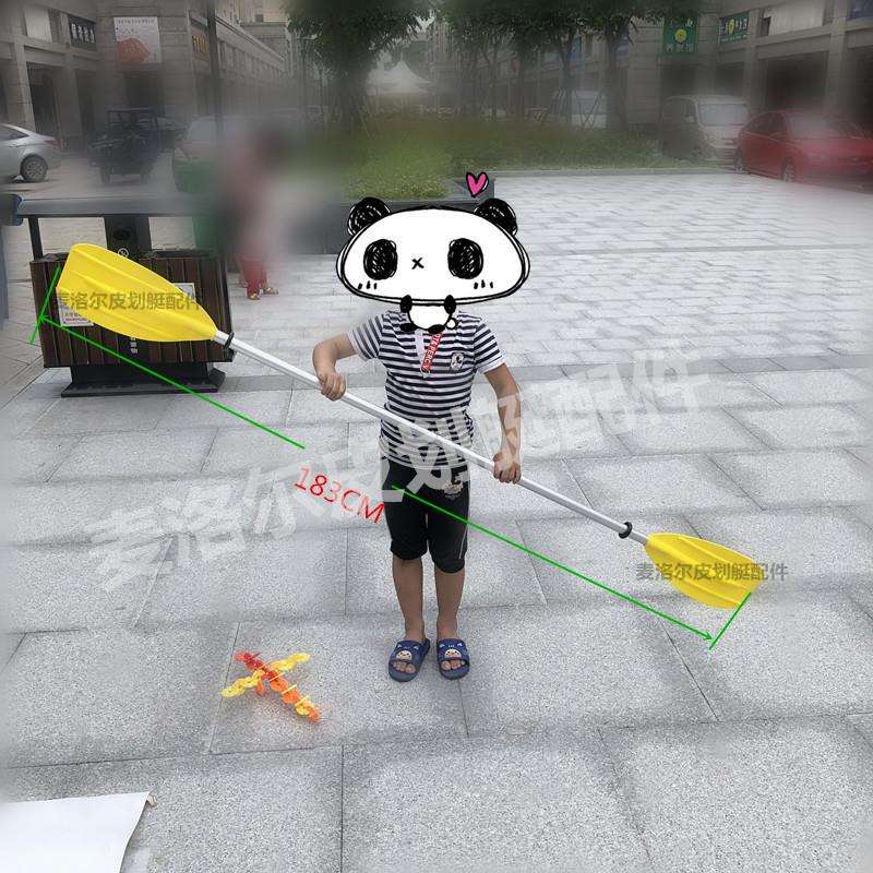 儿童皮划艇船桨专业皮划艇配件(非成人桨改装)划桨