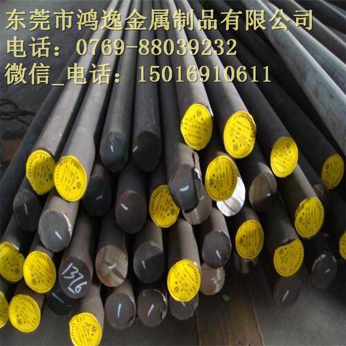供应Cr5Mo1V冷作工具钢 Cr5Mo1V钢板 圆钢 大小直径规格齐全