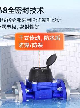 法兰/智能水表远工业用螺大口200/径100水表4g传300dn50式/无线翼