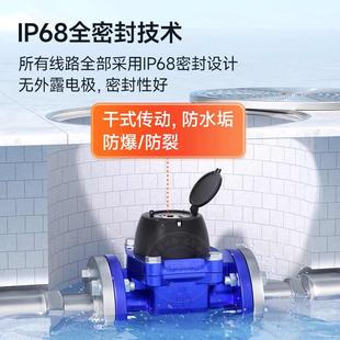 300 4G无线远传智能水表工业用大口径法兰螺翼式 水表dn50 100 200