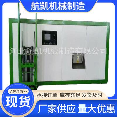 餐厨垃圾处理设备 果蔬垃圾生化发酵机泔水处理器 餐厨垃圾处理机