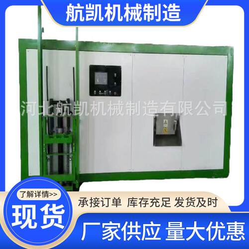 航凯机械供应商用餐厨垃圾处理器一体化有机餐厨垃圾处理设备