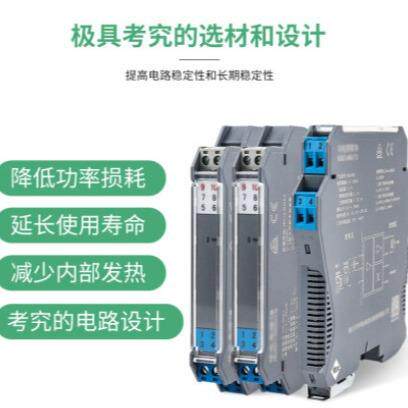PHD-22TD-1111热电偶信号输入隔离式检测端安全栅