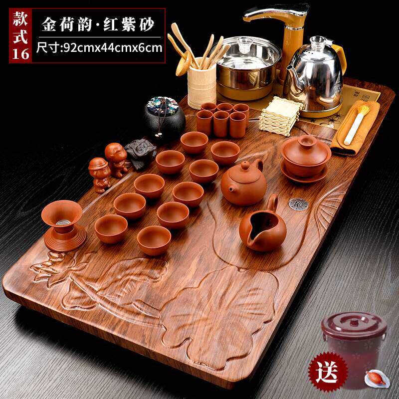 整套紫砂茶具套装家用喝茶全自动烧水壶一体实木茶盘茶台茶道托盘