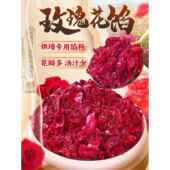 云南玫瑰花馅料烘培专用玫瑰花酱汤圆包子鲜花饼月饼糕点馅料商用