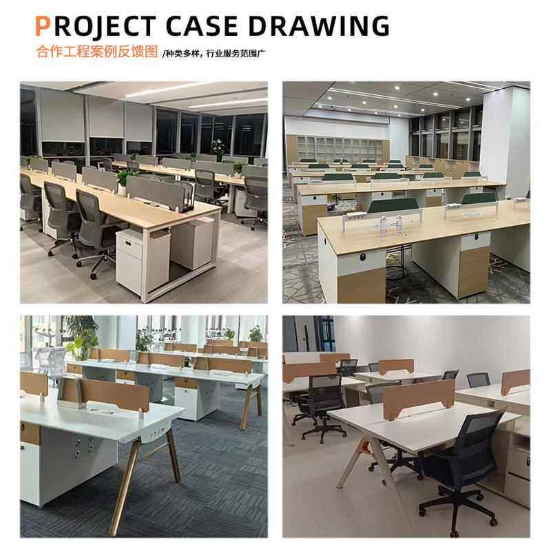 诗季职歌员工办公桌四六人位简约现如代人06员桌办公室桌椅组合卡