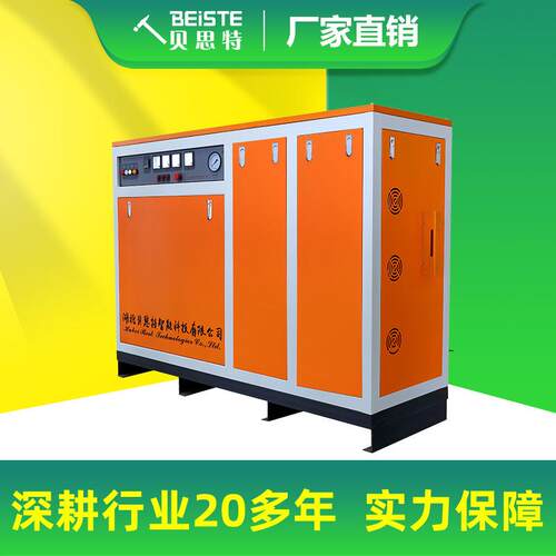 电加热蒸汽发生器贝思特厂家生物化工橡胶塑化集中供暖用免报检