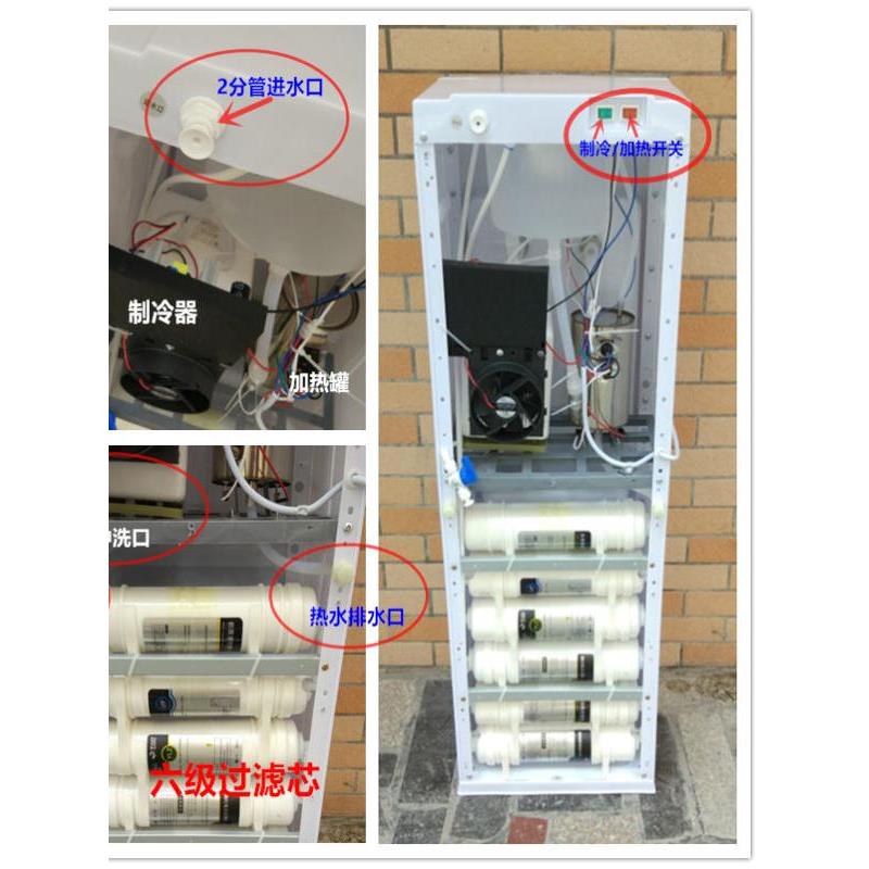 式饮机超滤立水直饮过滤器冷869热路机家庭办公6级超管滤一体式净