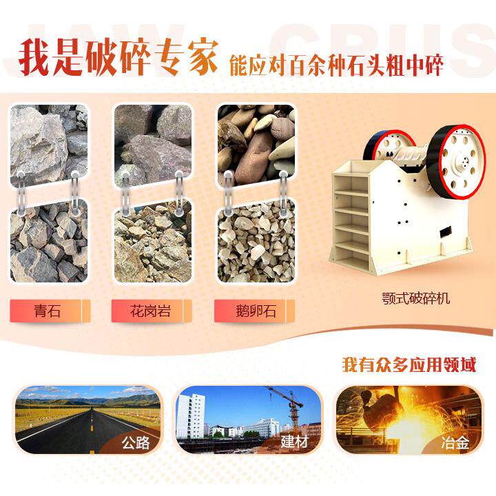 移动式制砂机生产线岩金矿破碎机石头磨矿机器矿石粉碎机设备