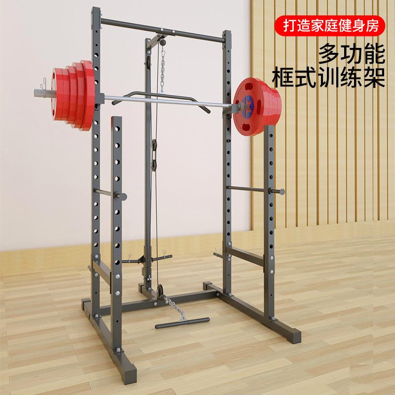 半框多功能高低拉深蹲架卧推架引体向上双杠引体家用健身器材