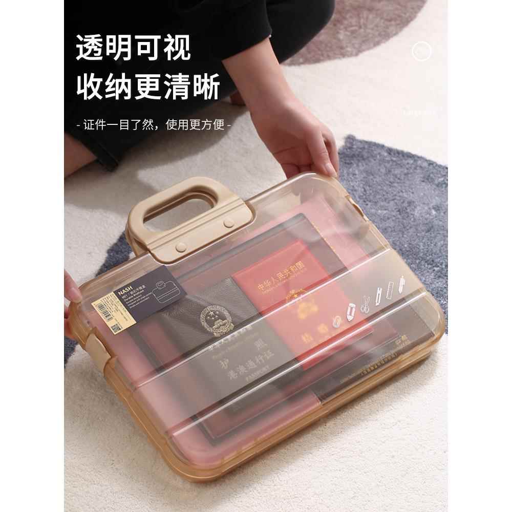 证件收纳盒家用证件收纳包家庭宝宝证件包证书文件收纳神器资料箱