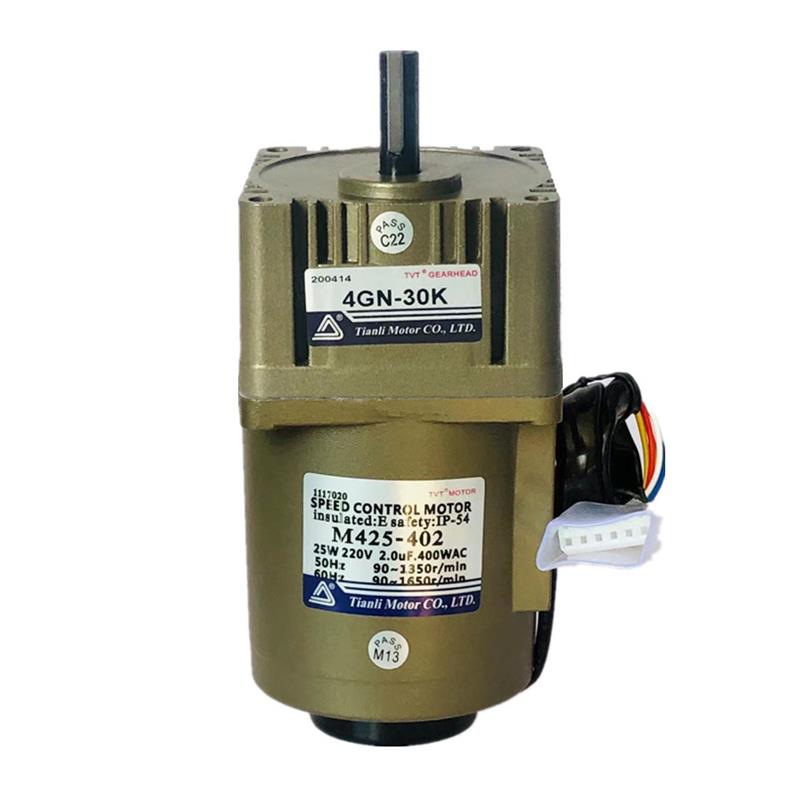 速发220V25W天力电机TVT单相交流调速齿轮减速电机马达M425-402+4