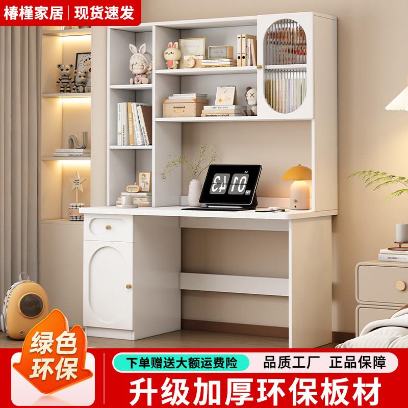 书桌书架一体桌现代简约经济小户型学生书桌书柜组合电脑桌学习桌