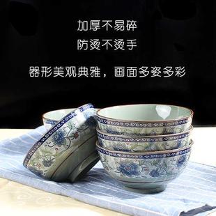 景德镇青瓷碗碟套装 陶瓷餐具家用加厚防烫手 直口面碗饭碗中式 日式