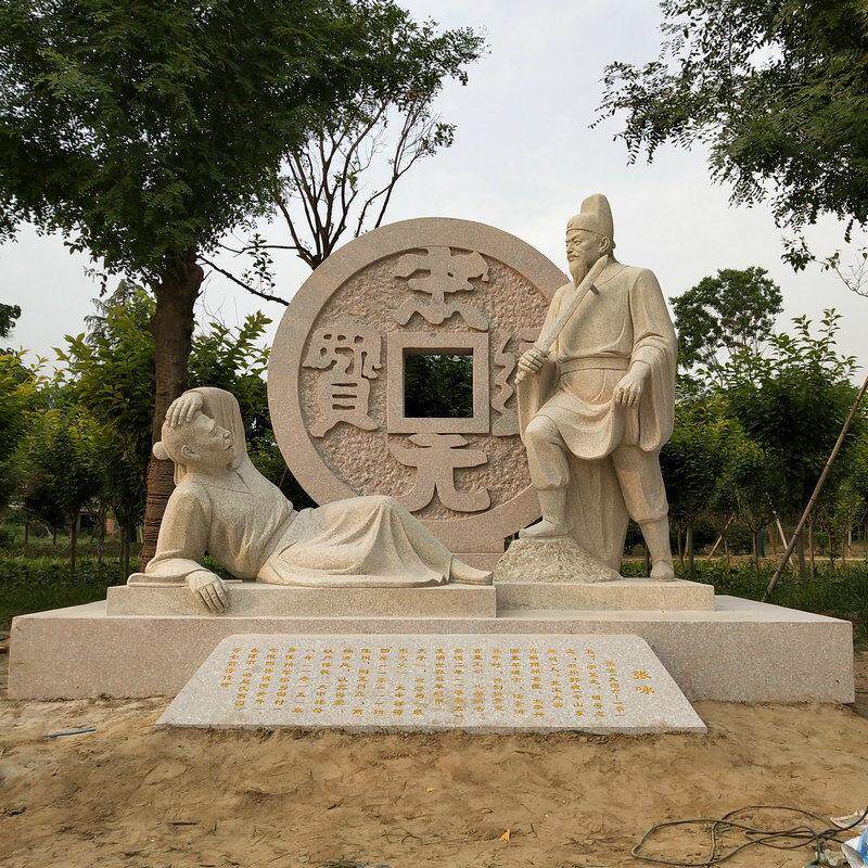 汉白玉石雕古红色人物雕像公园广场孔子观音关公园林景观雕塑