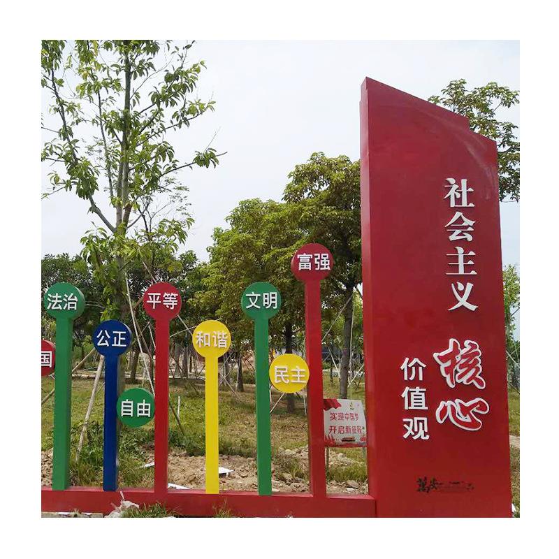 户外宣传栏小区学校公告栏厂家定做公司企业3D立体文化墙设计