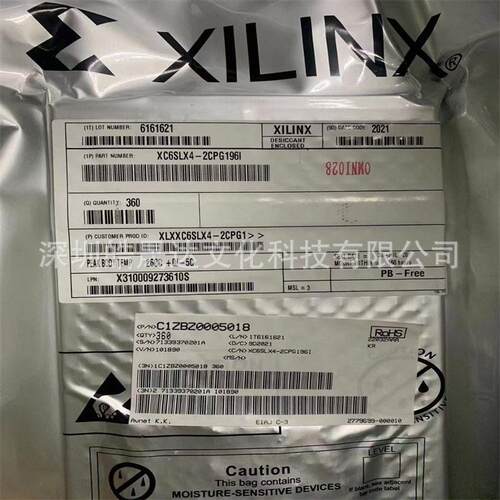 回收工厂库存芯片RV1126+RK809-2瑞芯微处理器CPU主控芯片 主芯片
