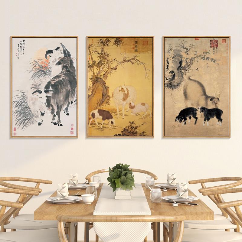 三阳开泰装饰画三阳开泰覆古画中国风新中国风餐厅挂画客厅茶室中