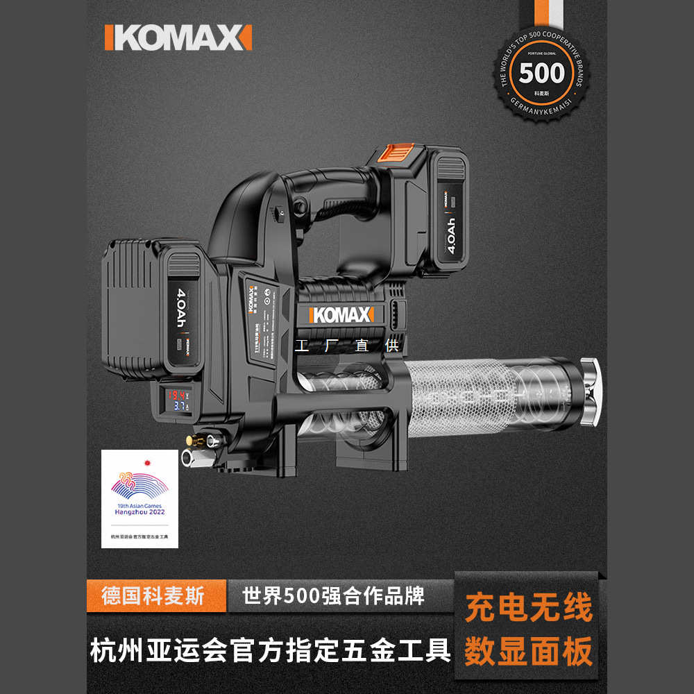 电动黄油枪充电式无线挖机黄油机锂电高压全自动黄油机打黄油神器