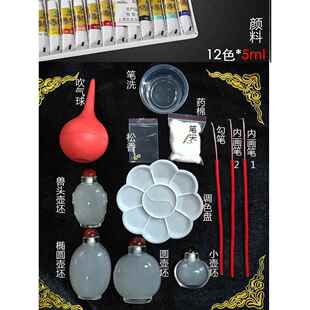 内画鼻烟壶白瓶白坯鼻烟壶壶坯练习内画或装鼻烟粉空瓶内画工具