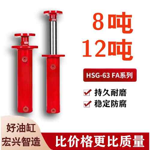 液压油缸双向80缸径法兰打包机压力机改装升降工程农机劈柴机械