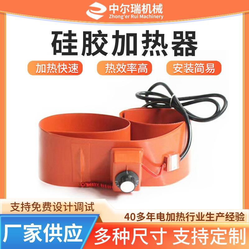 硅橡胶加热板220V硅胶电加热膜加热器可控温硅胶加热带加热板