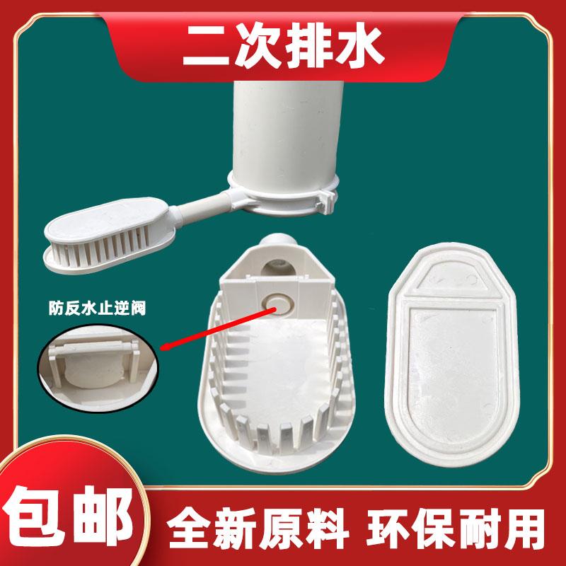 二次排水暗地漏同层排积水排除处理器二次排水暗地漏配件卫生间