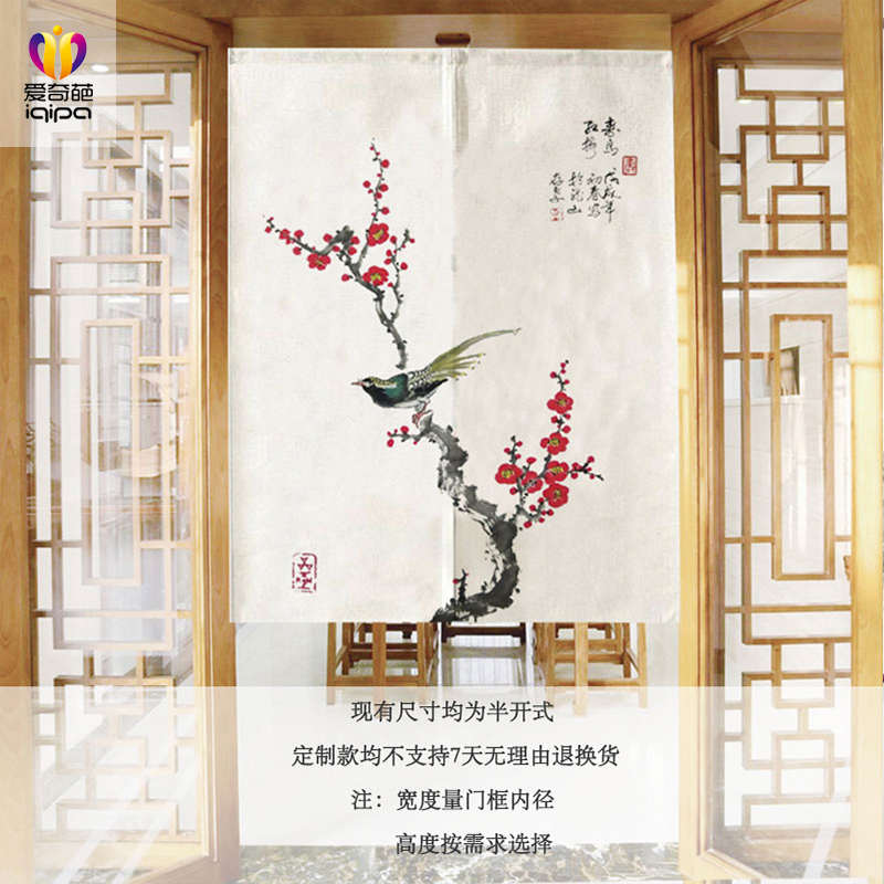名画中式门帘夏季防蚊棉麻布艺隔断帘半帘过道禅意遮挡布帘子挂画