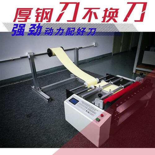 塑胶管小型切割机工厂全自动塑料透明管横切机网纹管电动裁片机