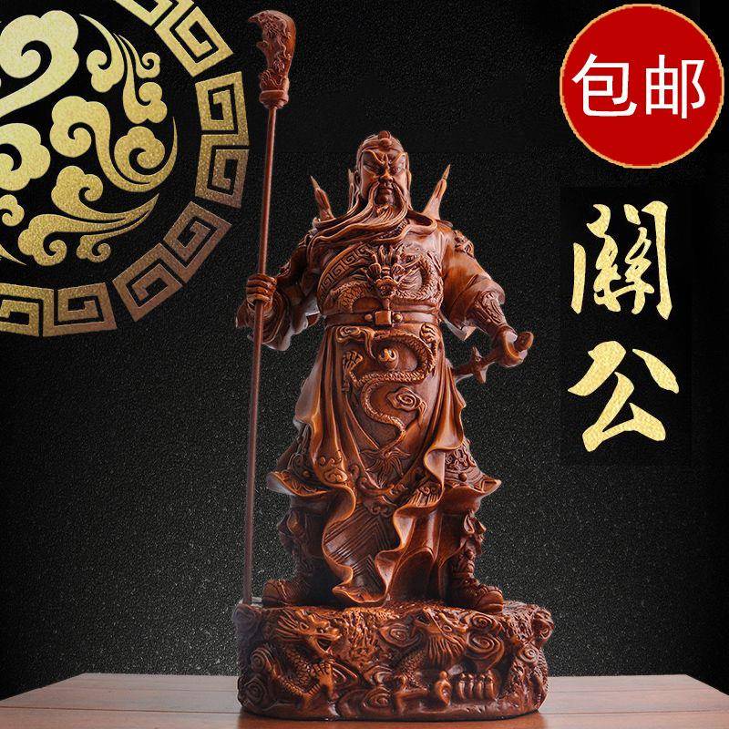 包邮九龙关公关羽武财神关二爷关公神像大刀财神像佛像工艺品摆件