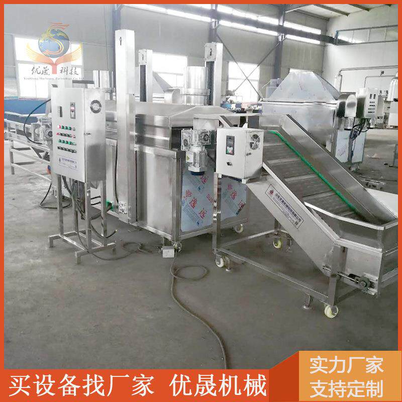 全自动连续式油炸流水线花生米油炸生产线自动化小麻花油炸线