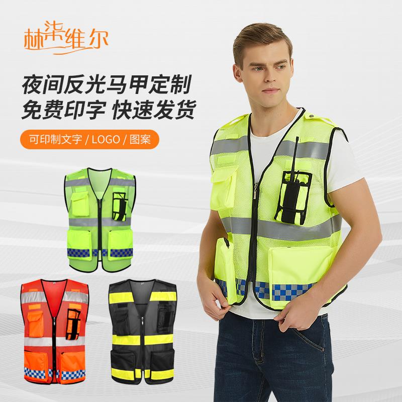 反光马甲网透气骑行多功能马甲治安巡逻道路应急救援安保服包邮