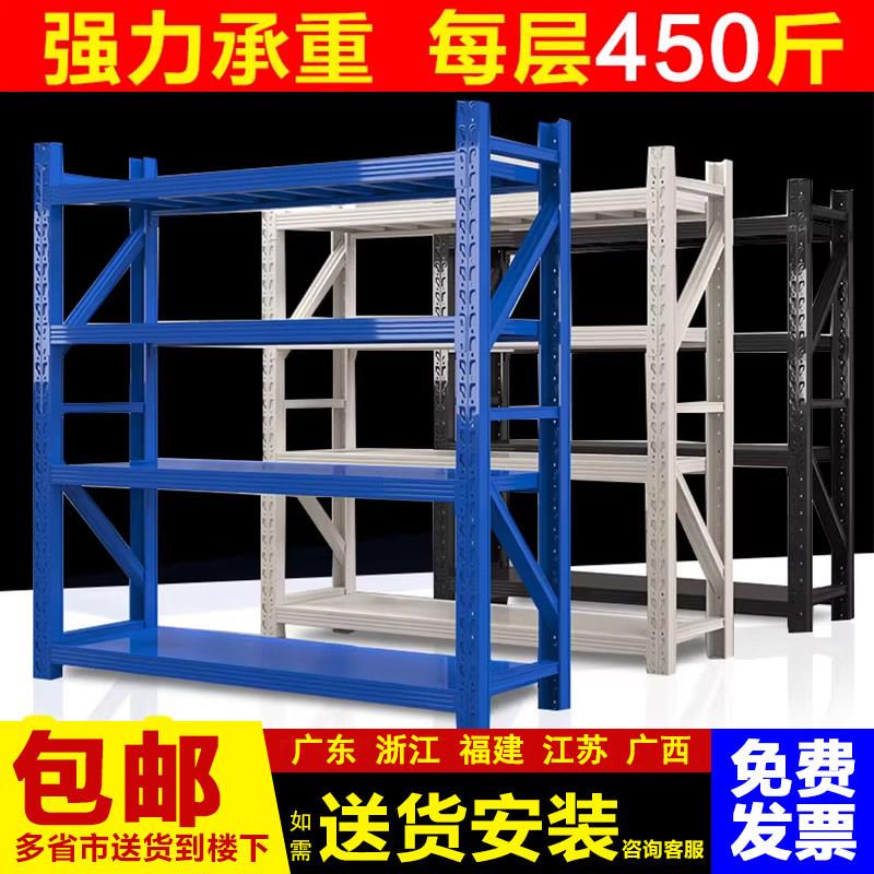 广州仓储货架多层置物架仓库重型货架工厂仓储铁架快递超市货架