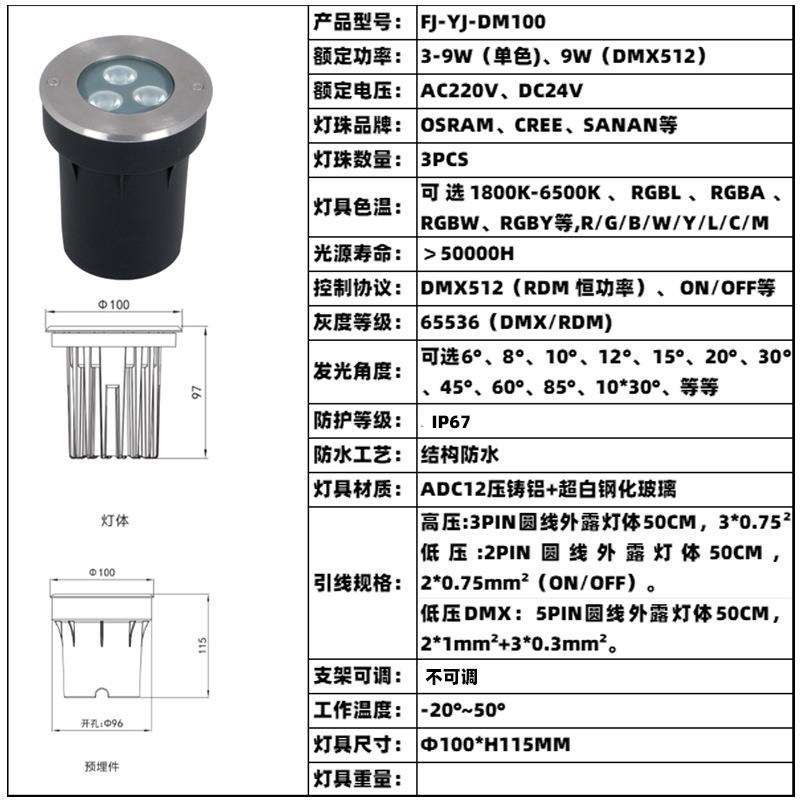 LED地埋灯3W6W9W嵌入式不锈钢地埋射灯别墅园林庭院市政广场栈道