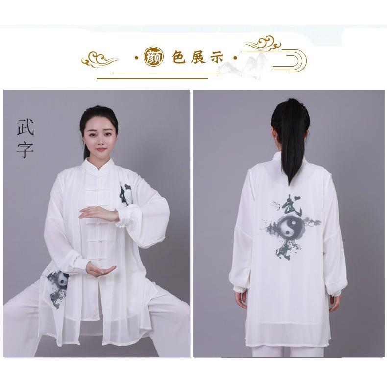 正品云龙拳太祥极服披纱龙凤外套练功武术团体山水披纱烫渐印刺绣图片